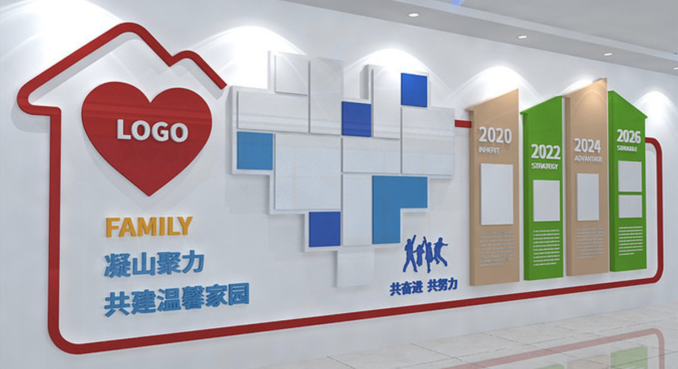 企業(yè)榮譽墻文化墻創(chuàng)意設計圖(圖2) 公司團隊風彩文化墻設計