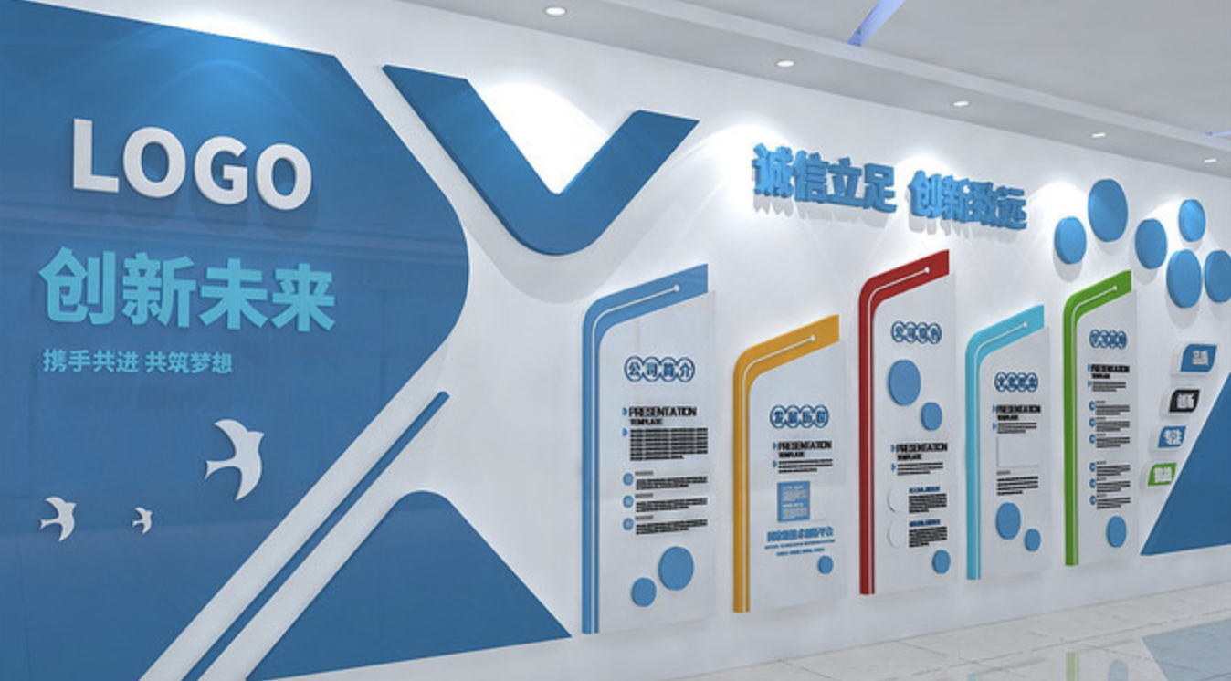 企業(yè)公司發(fā)展大事記歷程樓梯文化墻(圖2) 公司企業(yè)簡介文化背景墻設(shè)計(jì)