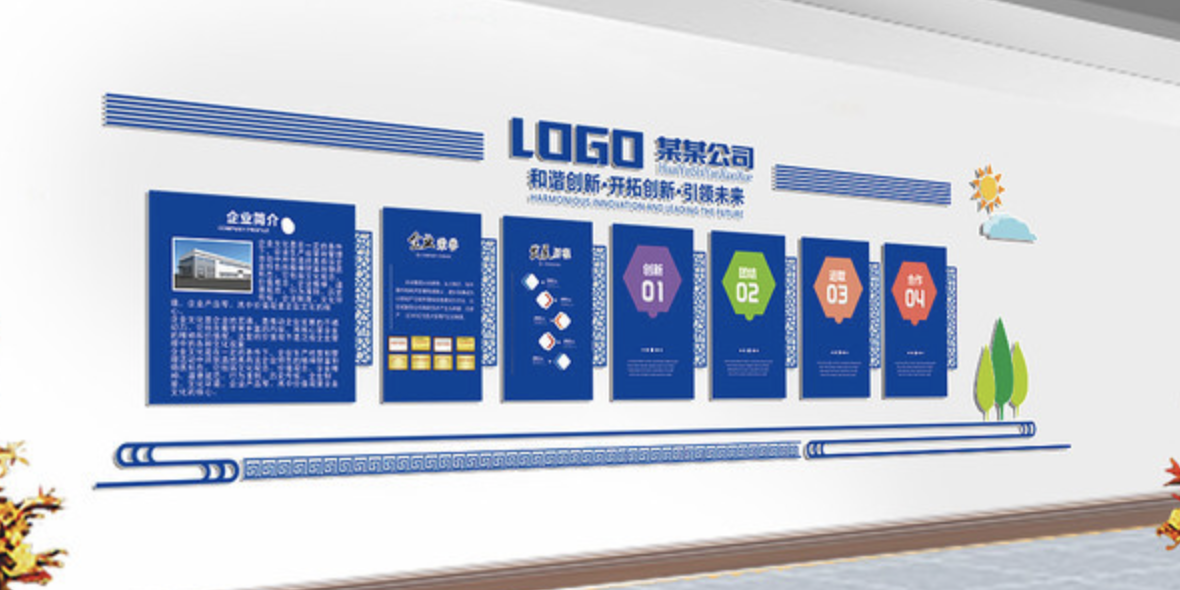 藍(lán)色簡約企業(yè)風(fēng)采展示文化墻設(shè)計(圖3) 藍(lán)色簡約企業(yè)風(fēng)采展示文化墻設(shè)計(圖3)