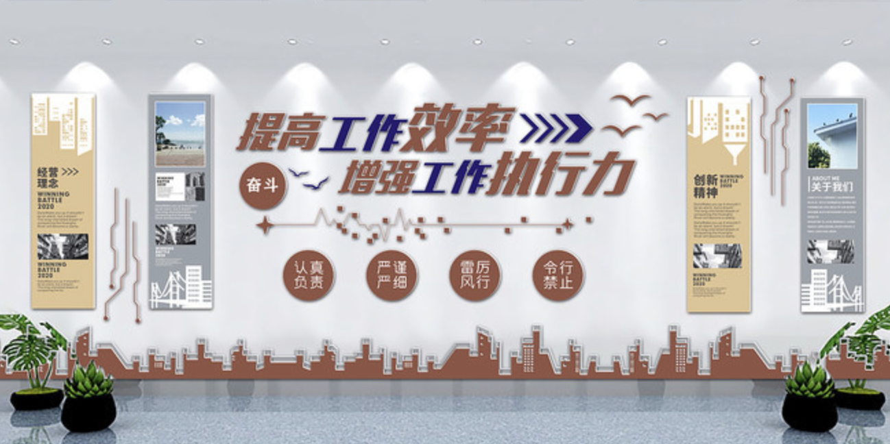 藍(lán)色簡約企業(yè)風(fēng)采展示文化墻設(shè)計(圖4) 藍(lán)色簡約企業(yè)風(fēng)采展示文化墻設(shè)計(圖4)