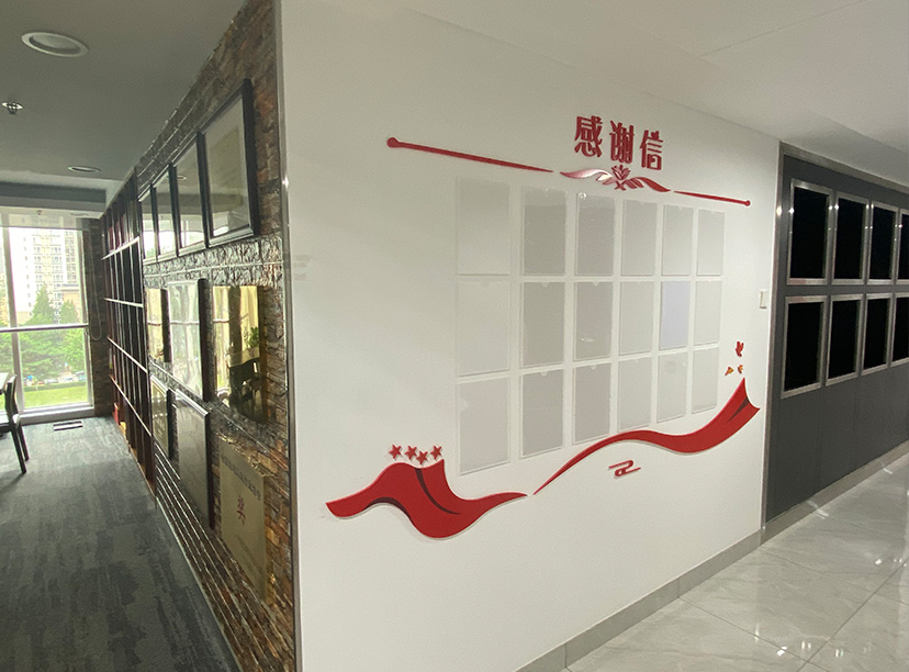 過(guò)道走廊字畫裝裱文化墻(圖2) 過(guò)道走廊字畫裝裱文化墻(圖2)